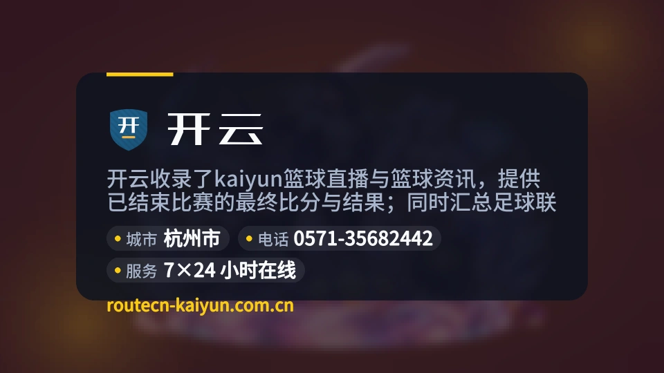 探索开云